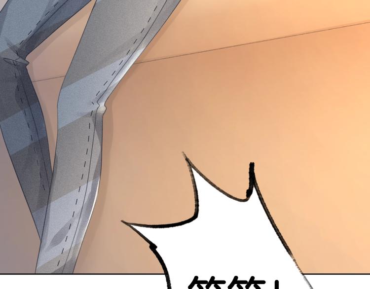 第5话 肾好钱还多84