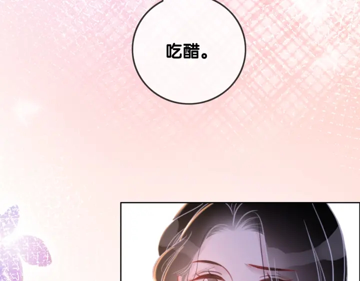 第135话 我只信你48
