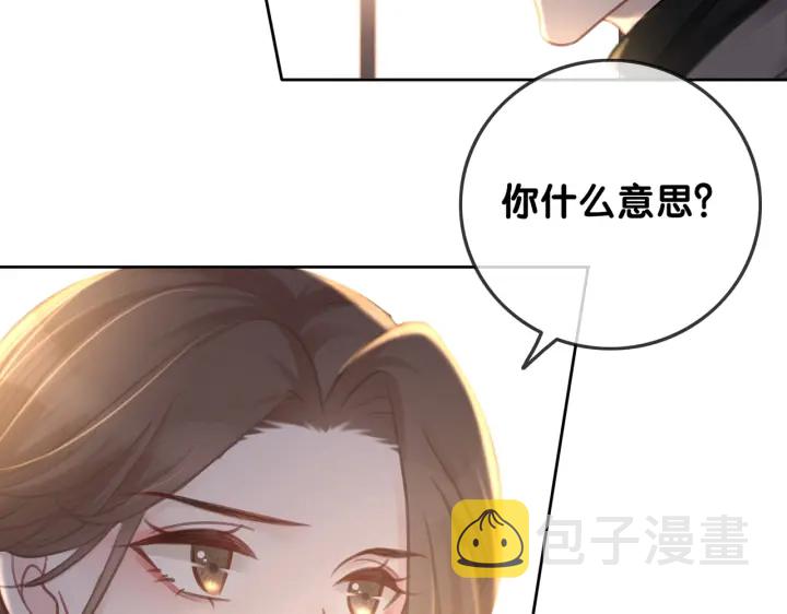 第126话 彩超室的火灾76