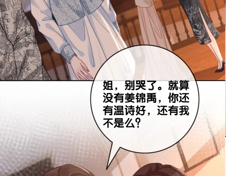 第121话 这个孩子.....4