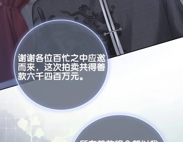 第141话  秘密是求婚48