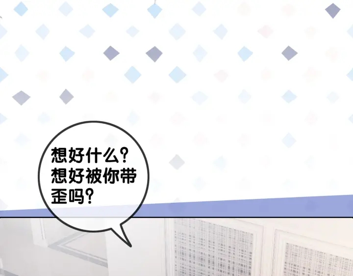 番外11 我们在一起吧80