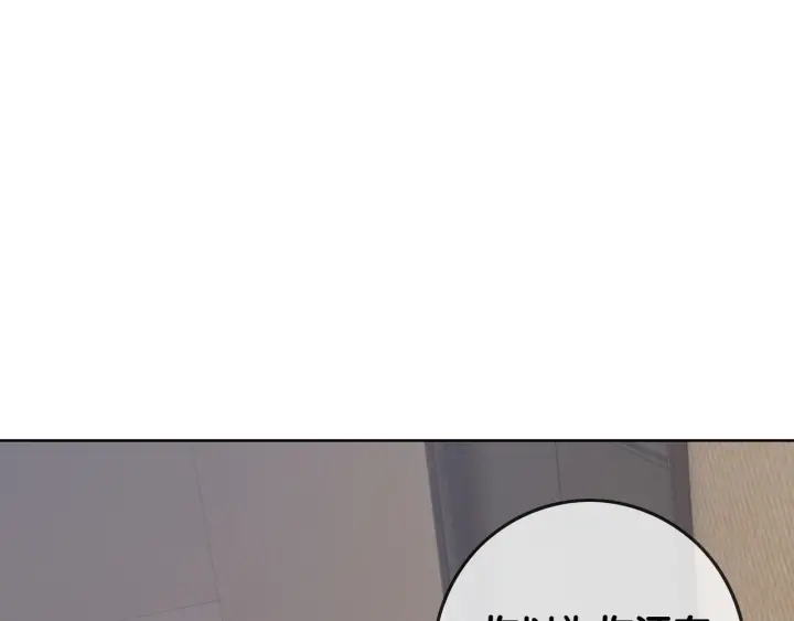 第40话 哄男友三十六计30