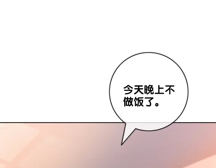 第131话 弟弟的搬家108