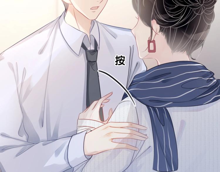 第13话 亲手为你点烟35
