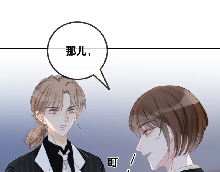 第26话 昨晚的你很乖66