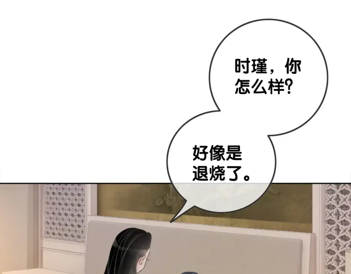 第34话 极品表妹被打脸17