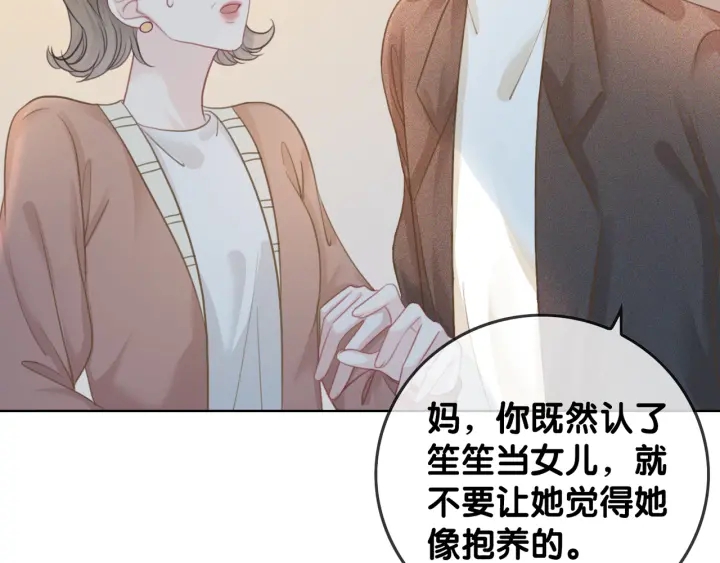 第31话 回忆里都是你56