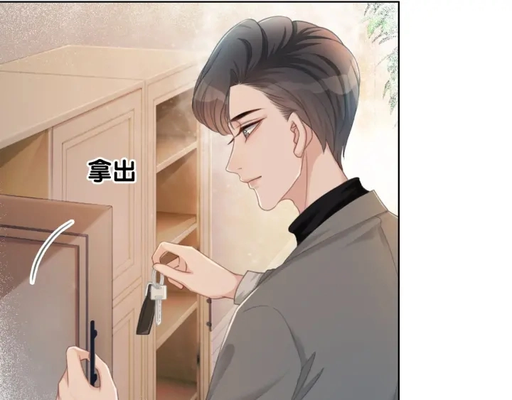 第39话 你是我女朋友49