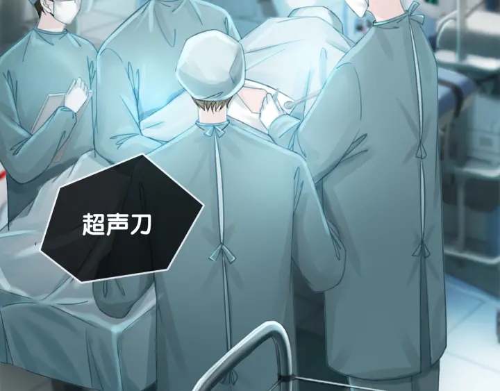 第52话 外科医生时瑾92