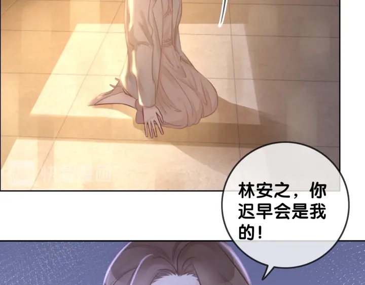 第125话 不想知道33