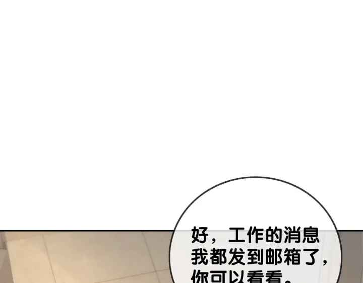 第107话 阴暗处的那个人33