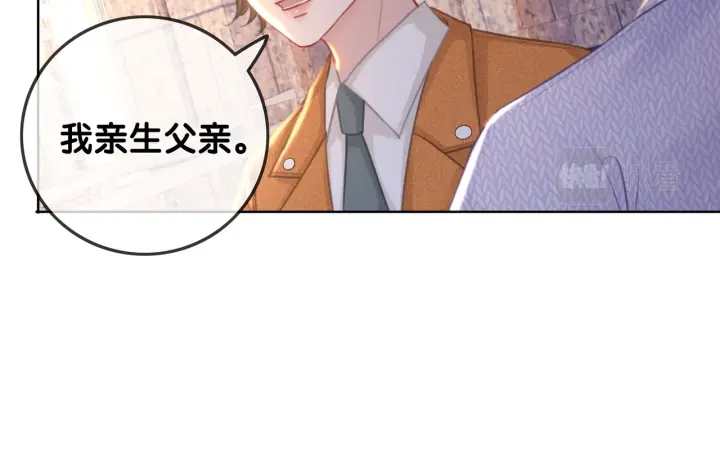 番外7 到底是谁欺负你44
