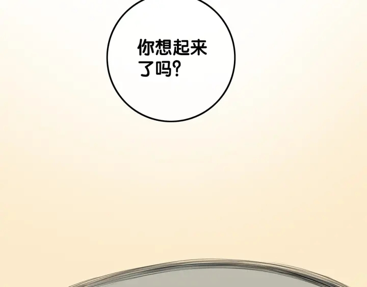 第25话 变成蘑菇萌死他109