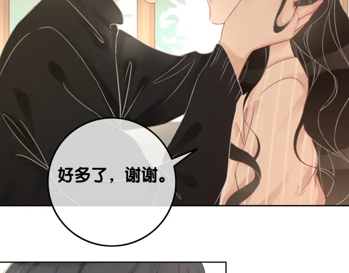 第62话 时瑾的报复69
