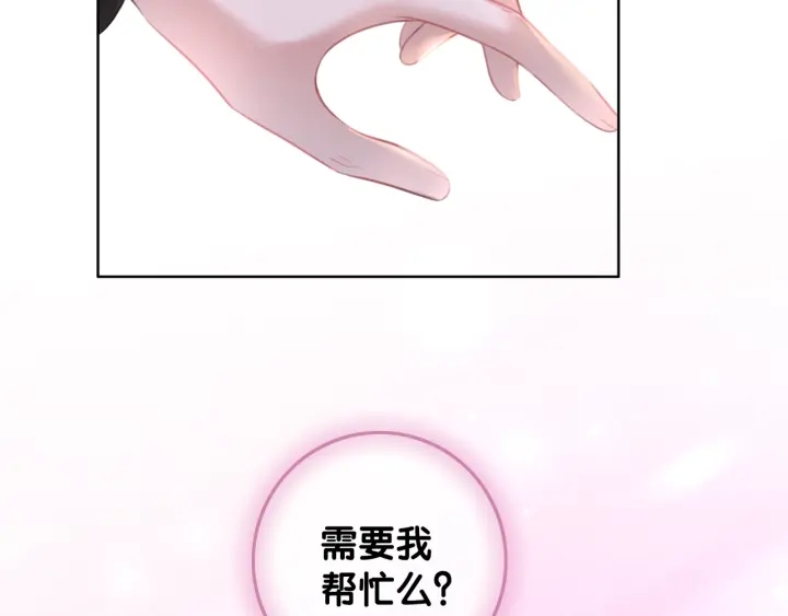 第15话 时医生的小心思46