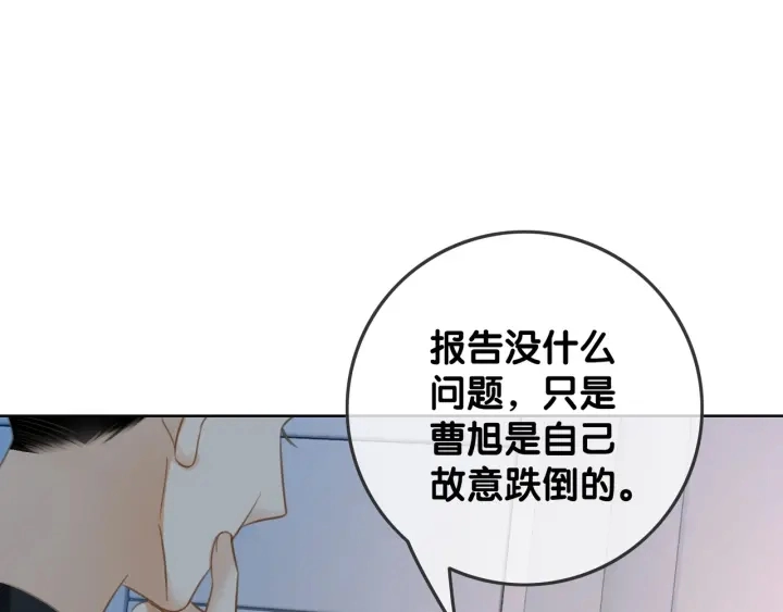 第42话 娶一个爱的人46