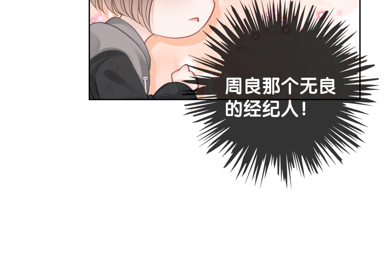番外19 不许看别人60