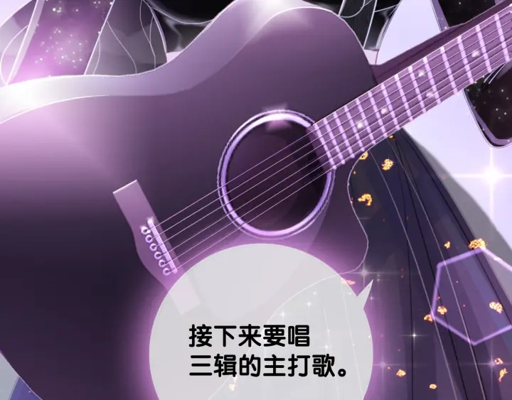 第49话 姜九笙公开了78