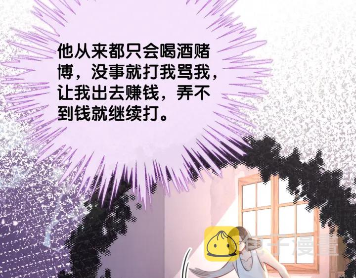 番外6 变本加厉42