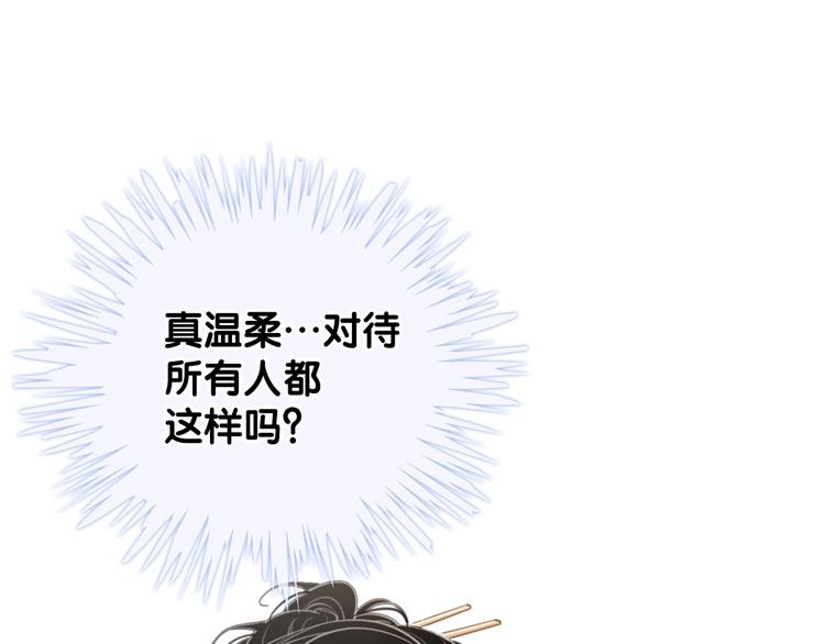 第12话 偏执型人格障碍25