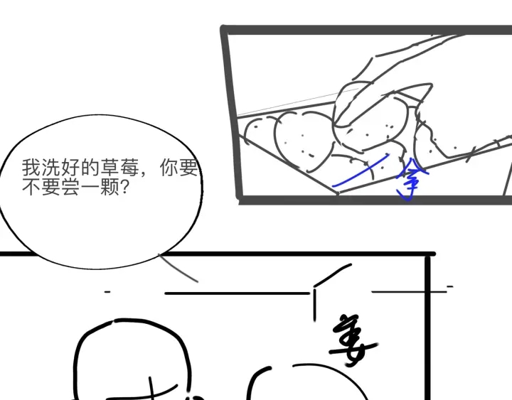 第52话 外科医生时瑾121