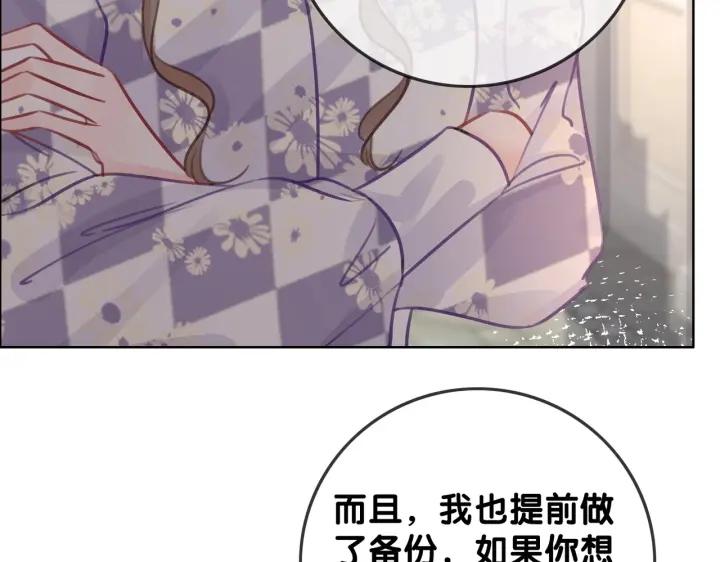 第119话 那个人竟然是她？22