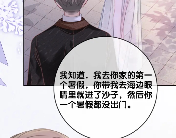 第143话 这次不再分开77