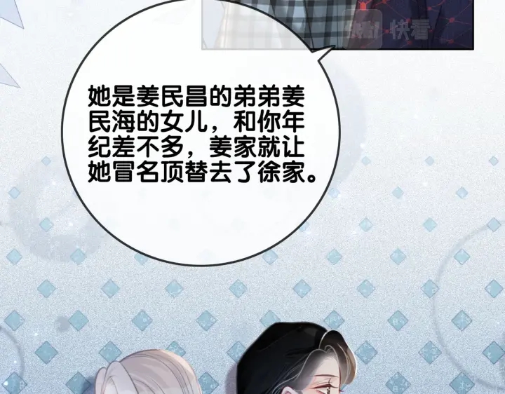 第139话 我会一直在你身边63