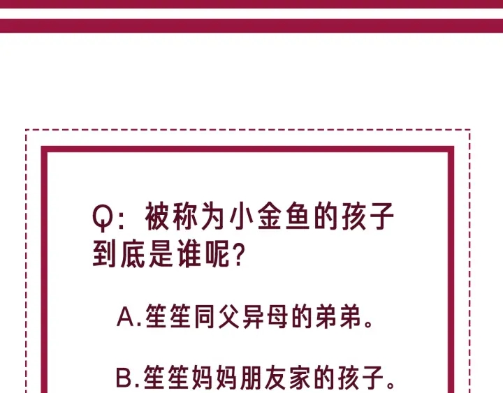 第94话 梦中的真相116