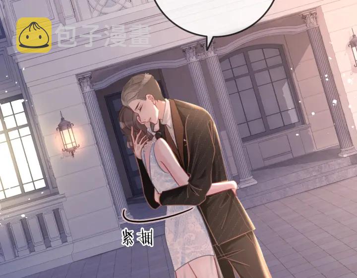 第143话 这次不再分开92
