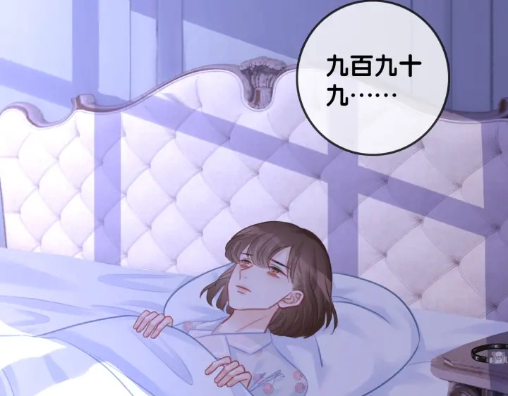 番外5 彻夜难眠58