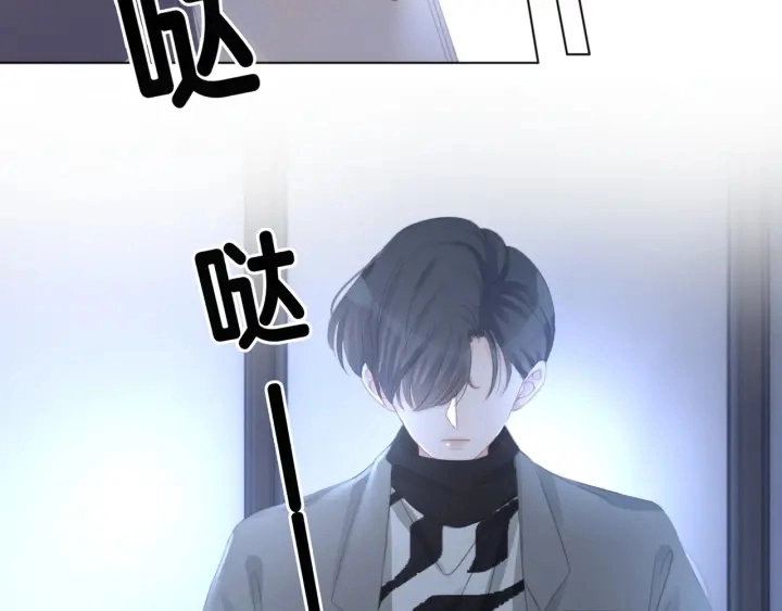 第37话 笙笙是我的18