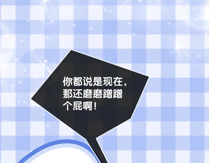 第43话 把她当女儿养68