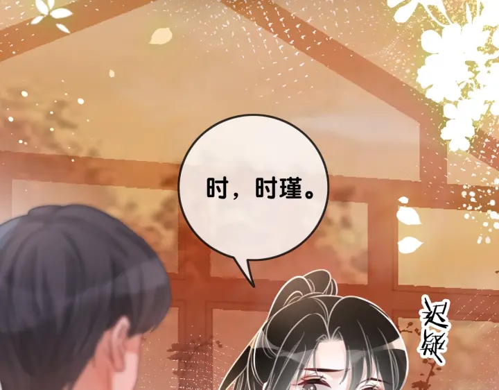第116话 情景重现99
