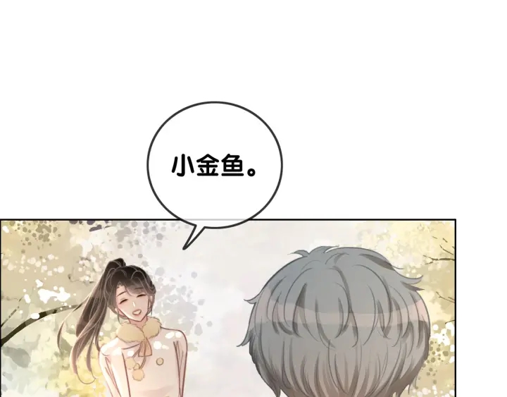 第94话 梦中的真相83