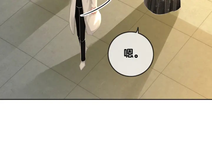 番外14 我是他男朋友26