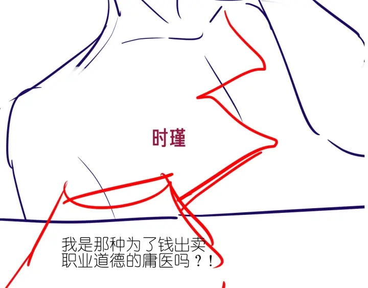 第74话 我想亲吻你108