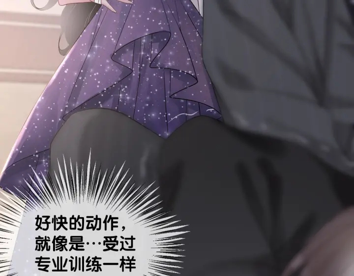 第18话 暴戾血腥是时瑾111