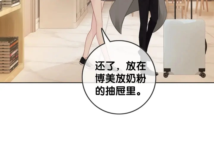第39话 你是我女朋友45
