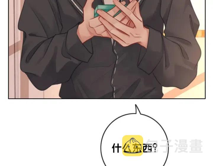 番外2 离别礼物77