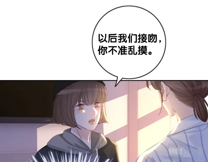 番外17 这是我男朋友24