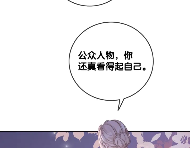 第99话 参加生日宴58