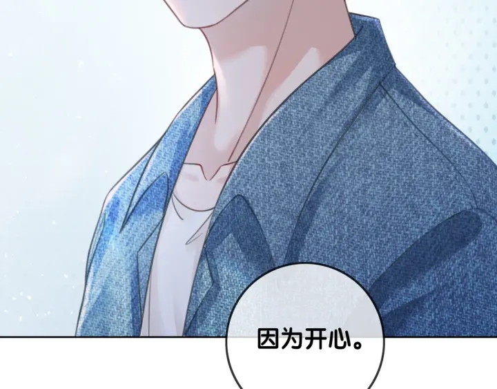 第95话 他有事瞒着我57