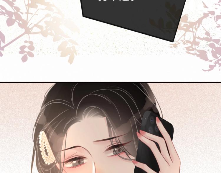 第73话 义无反顾奔向你47