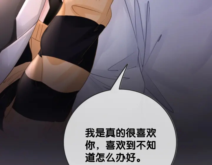 第69话 以后都要跟着你78