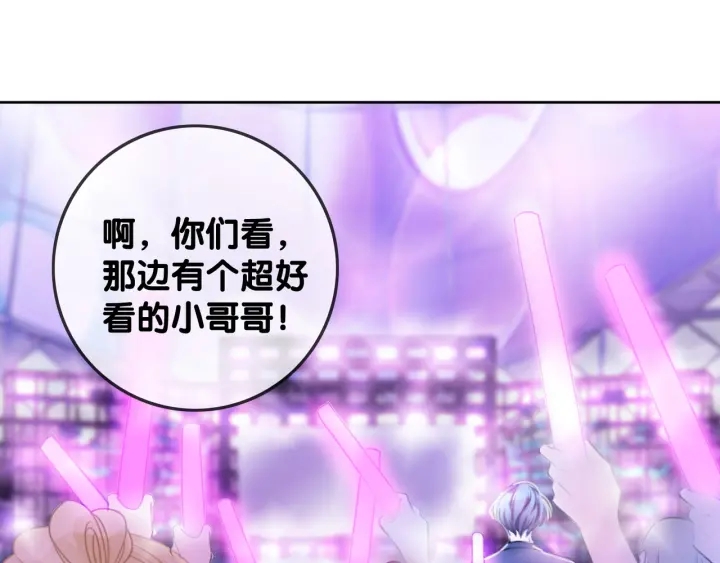 第48话 演唱会上的告白126