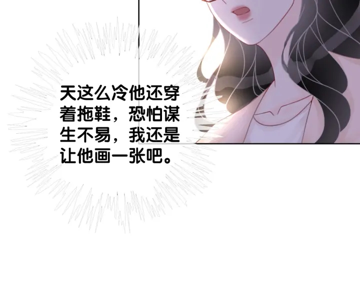 第52话 外科医生时瑾29