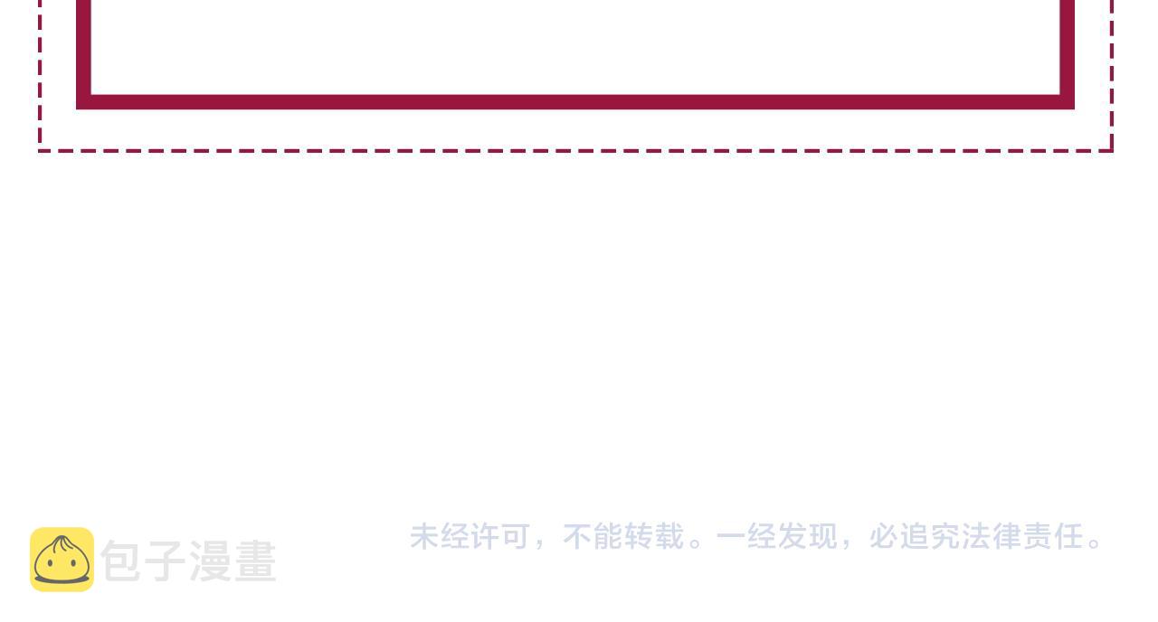 番外25 真相曝光！84