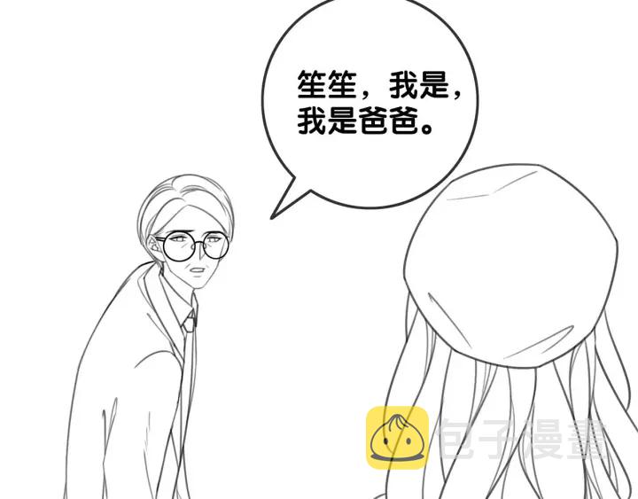 第138话 谎言终将被戳穿96